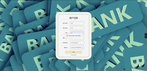 java保险公司crm系统 源码 开题报告