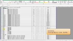 pdms软件设计后三维工厂效果图级别漫游视频